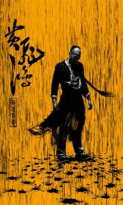 买个假苏格兰ID